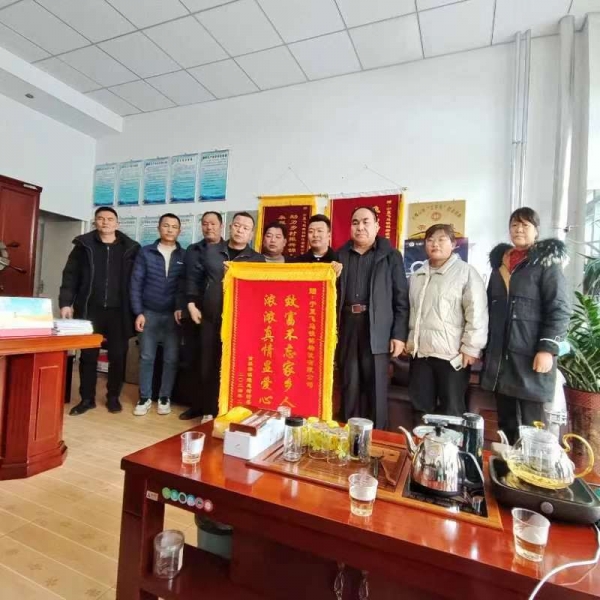 微信图片_20240301175417