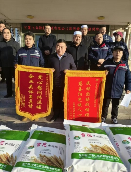 微信图片_20250122203108